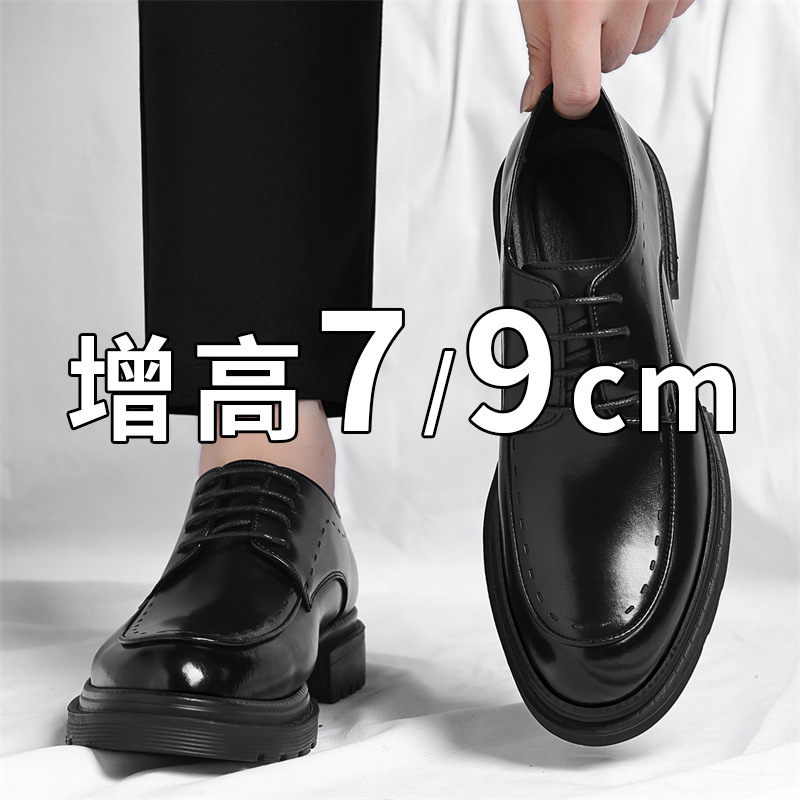 Men'S Grooming Oxford - Men Invisible Height Increasing Shoes 2026