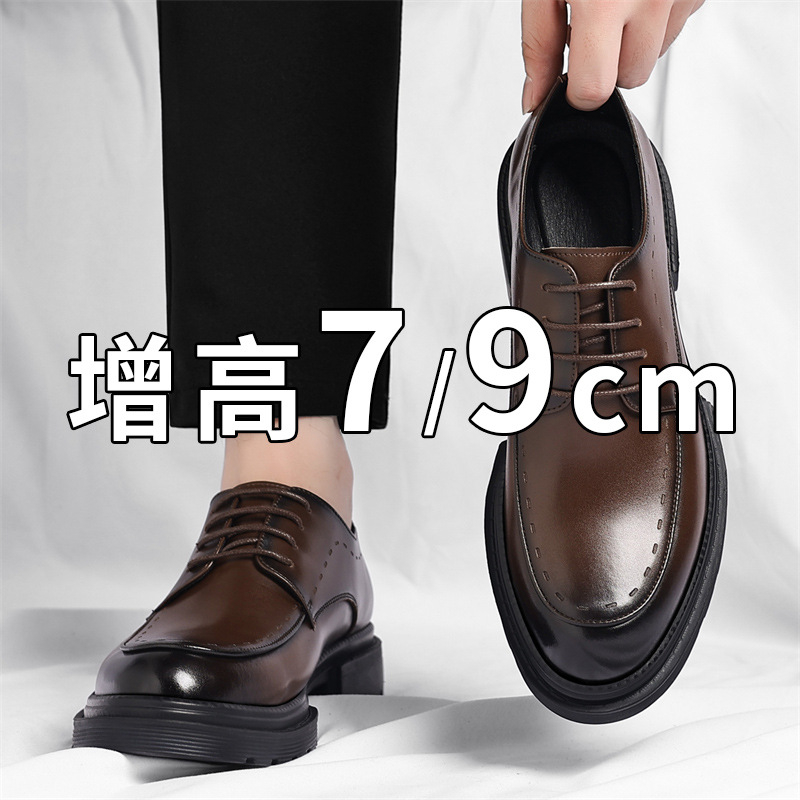 Men Invisible Height Increasin - Men'S Grooming Oxford 评论和价格